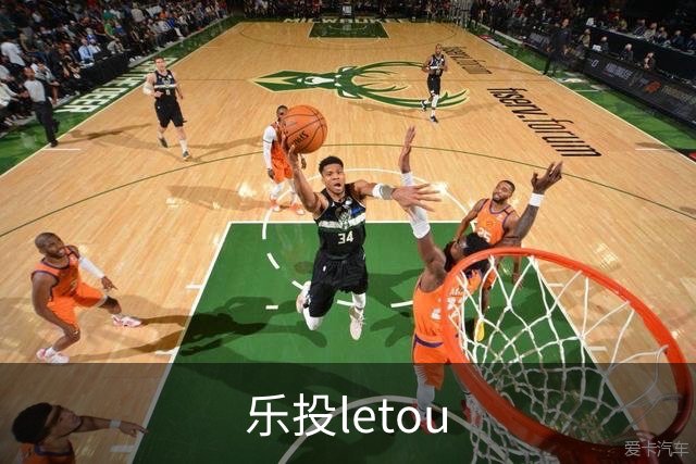 乐投letou公司介绍